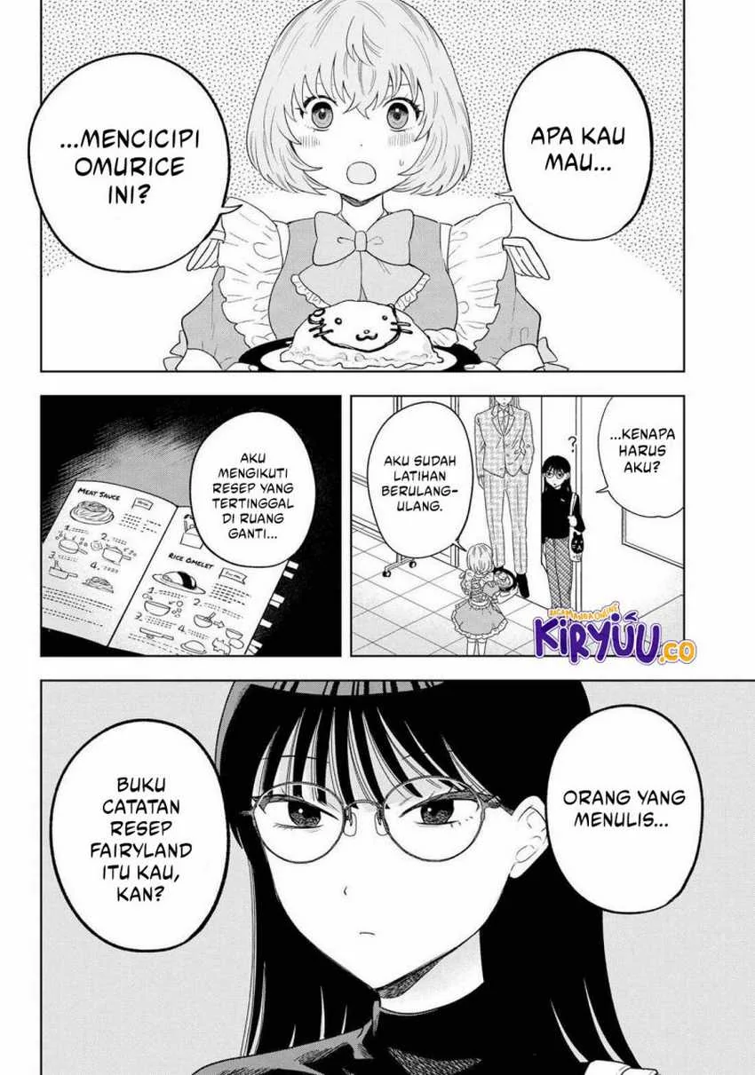 Halaman 11 — Tsuruko no Ongaeshi Chapter 16