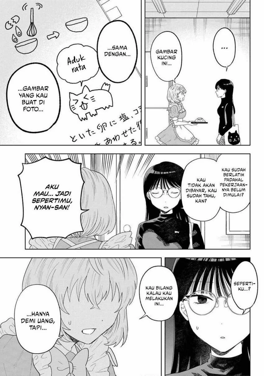 Halaman 12 — Tsuruko no Ongaeshi Chapter 16