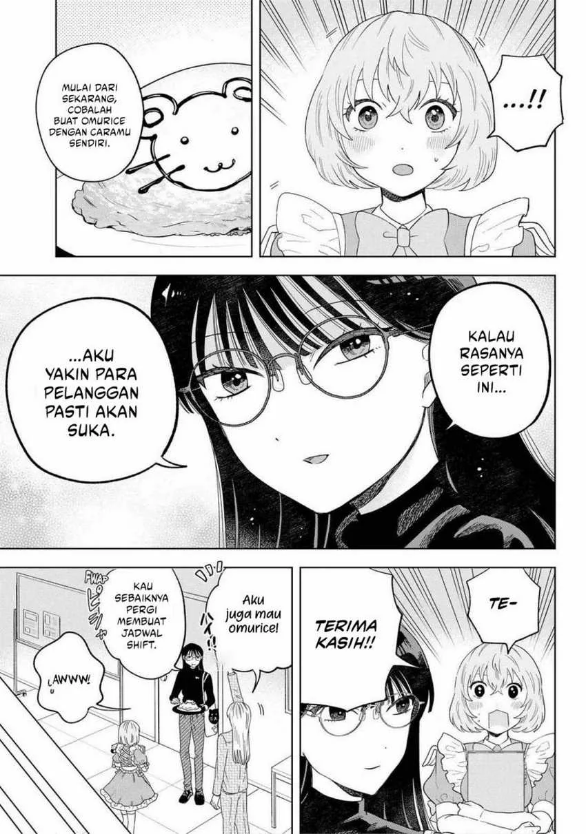 Halaman 16 — Tsuruko no Ongaeshi Chapter 16