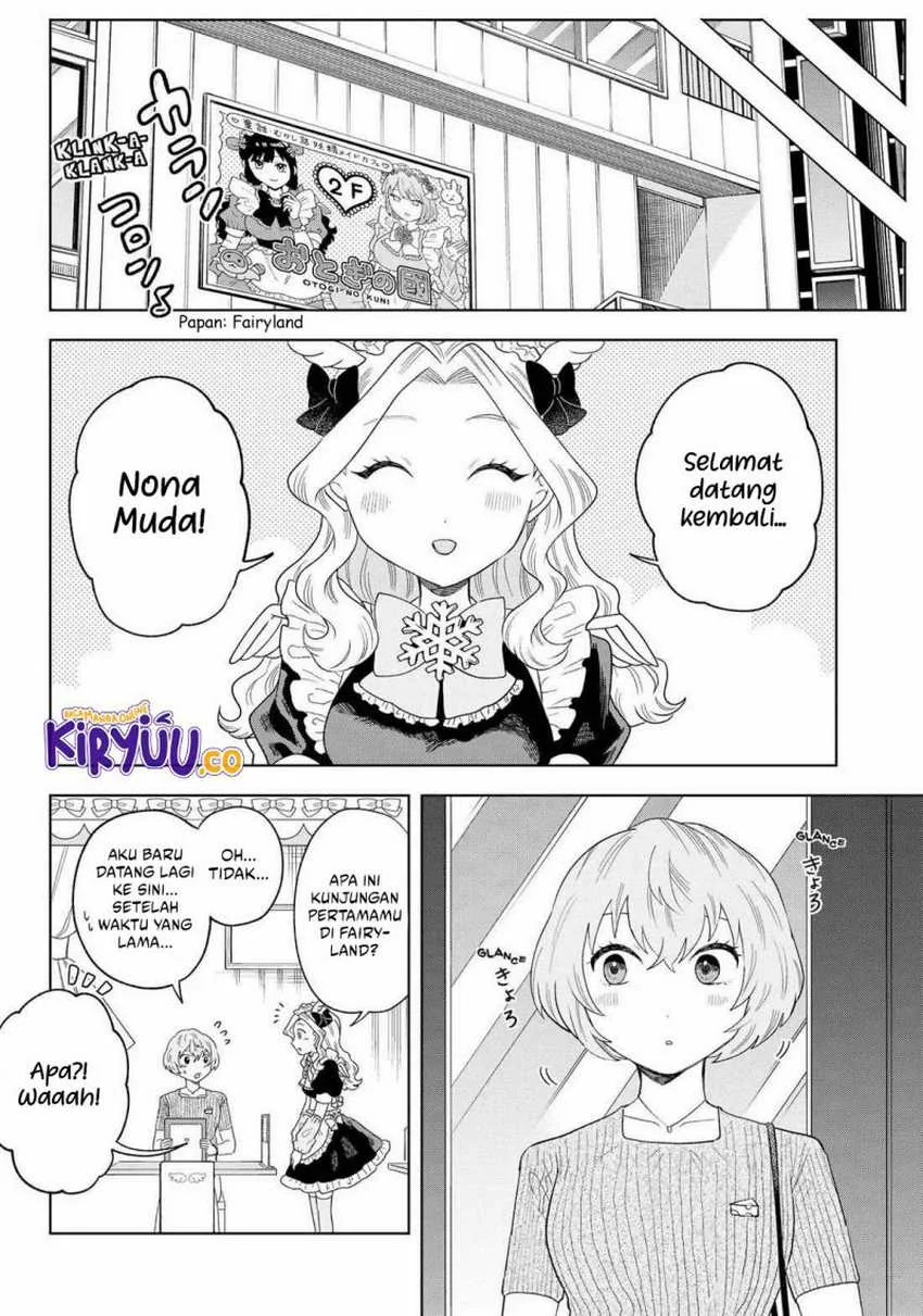Halaman 17 — Tsuruko no Ongaeshi Chapter 16