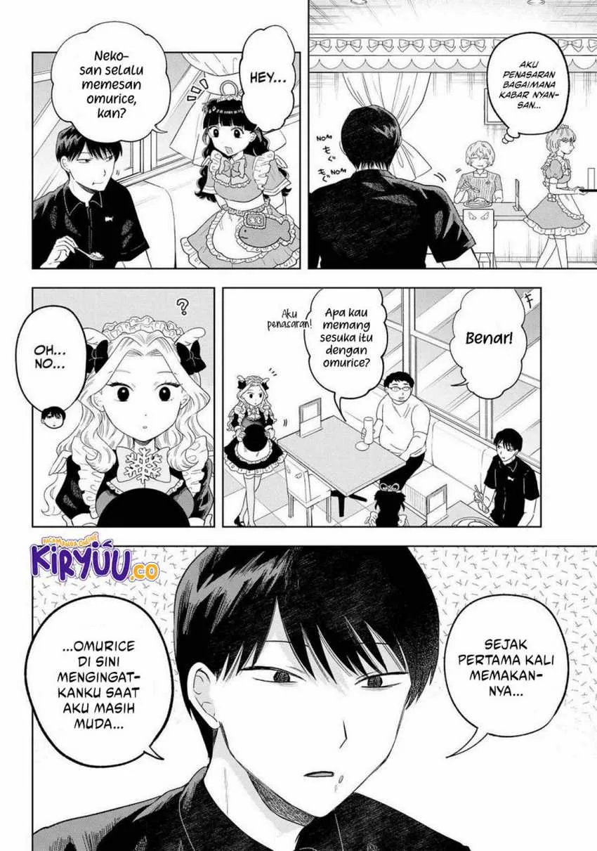 Halaman 19 — Tsuruko no Ongaeshi Chapter 16