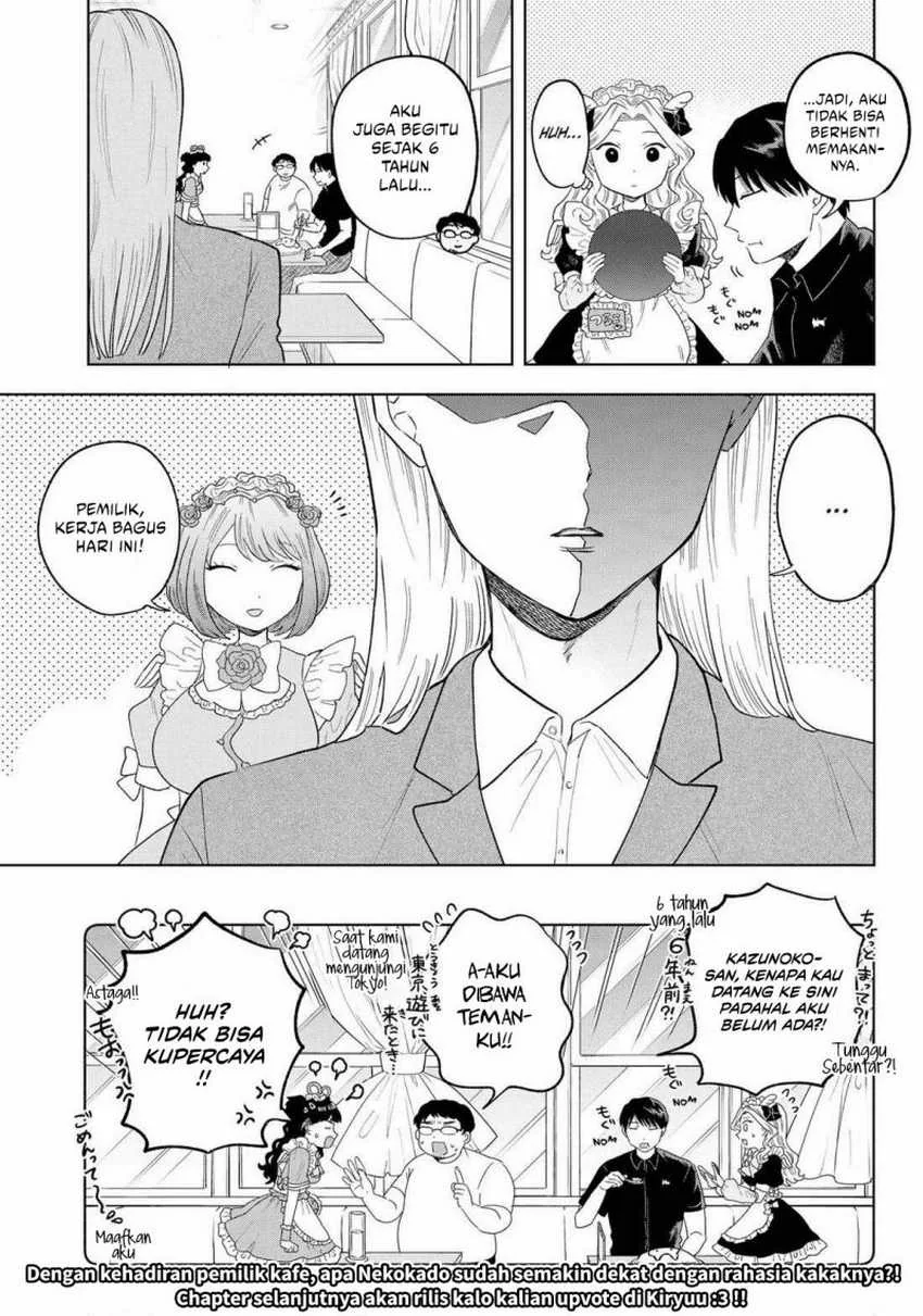 Halaman 20 — Tsuruko no Ongaeshi Chapter 16