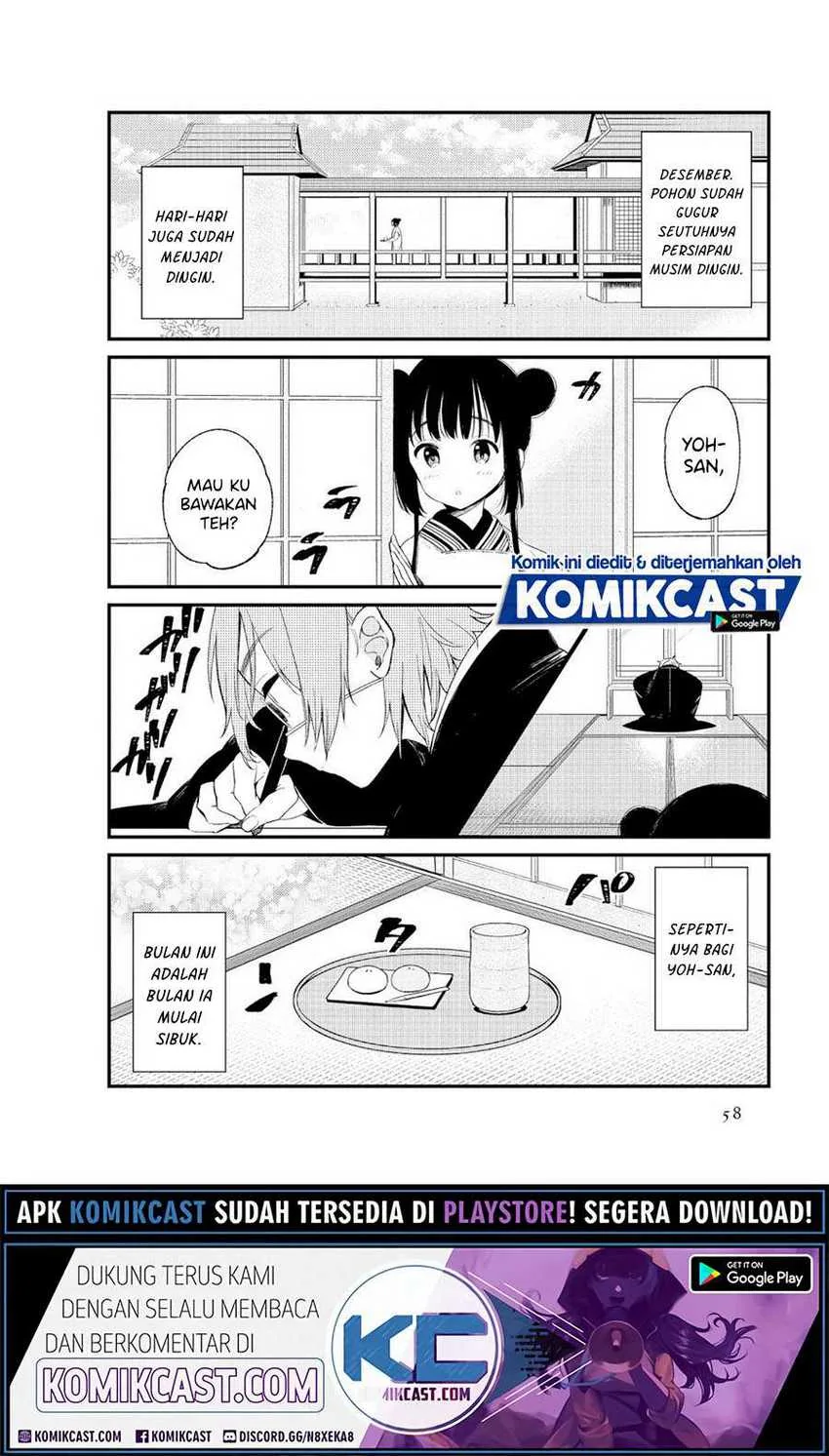 Halaman 3 — Toaru Meoto no Nichijou Chapter 6