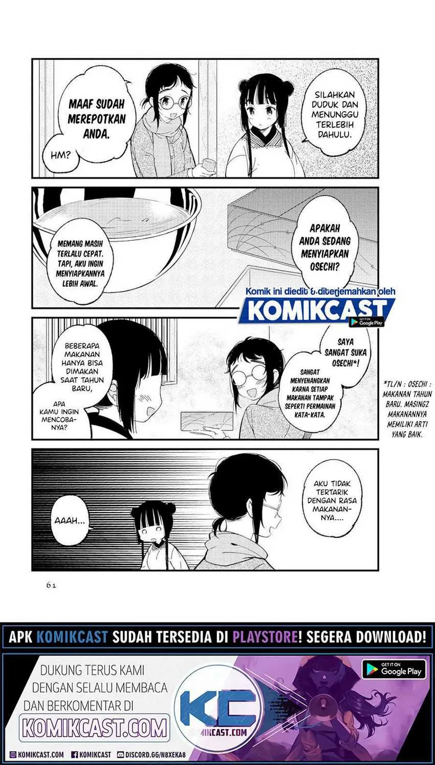 Halaman 4 — Toaru Meoto no Nichijou Chapter 6