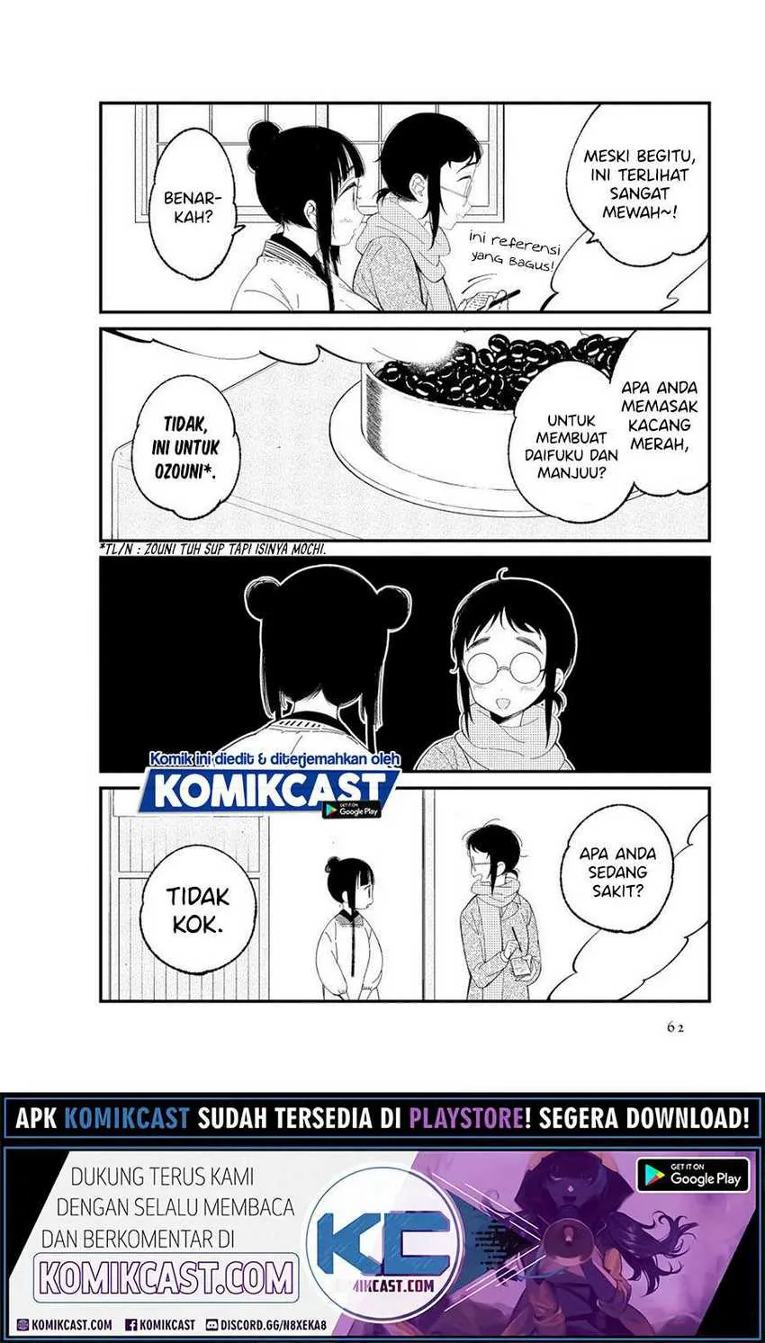 Halaman 5 — Toaru Meoto no Nichijou Chapter 6