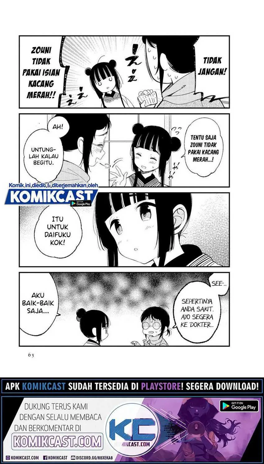 Halaman 6 — Toaru Meoto no Nichijou Chapter 6