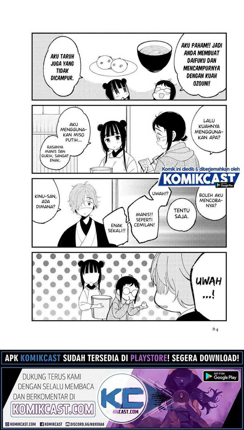 Halaman 7 — Toaru Meoto no Nichijou Chapter 6