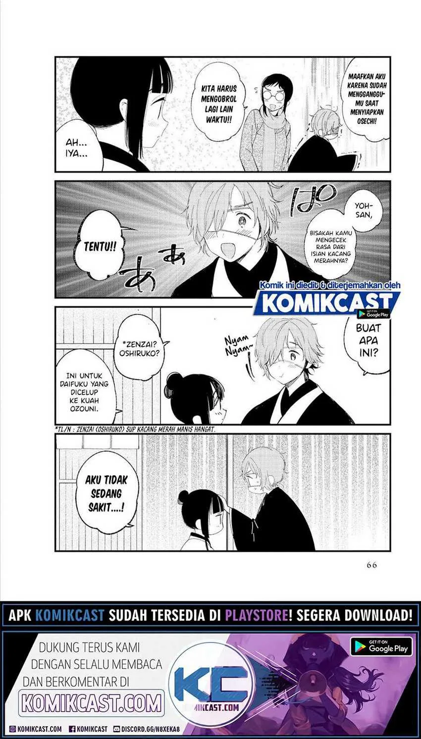 Halaman 9 — Toaru Meoto no Nichijou Chapter 6