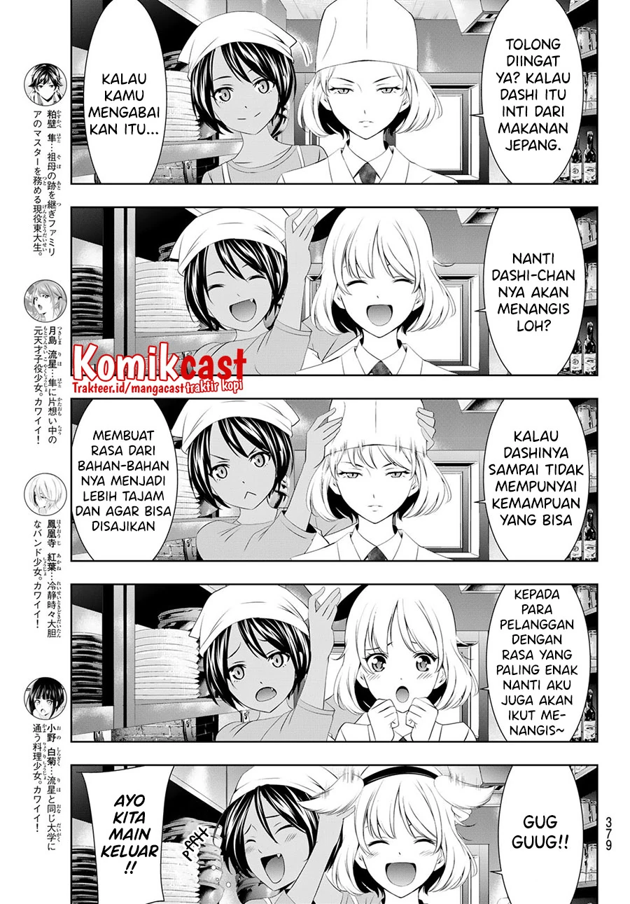 Halaman 5 — Megami no Café Terrace Chapter 58