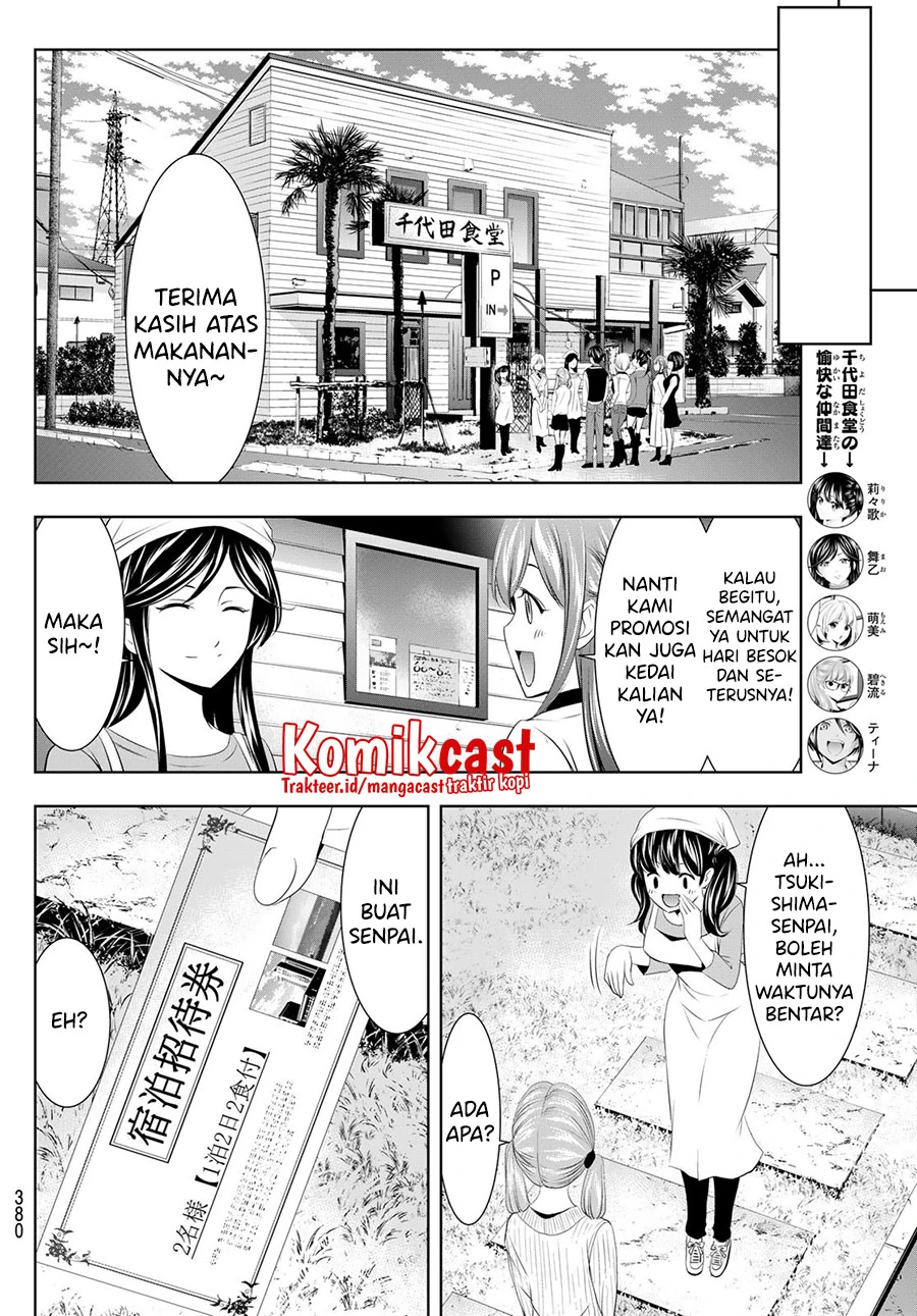 Halaman 6 — Megami no Café Terrace Chapter 58