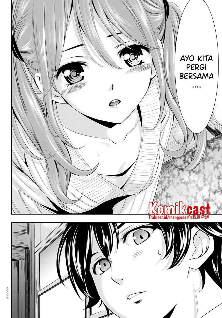 Halaman 13 — Megami no Café Terrace Chapter 58