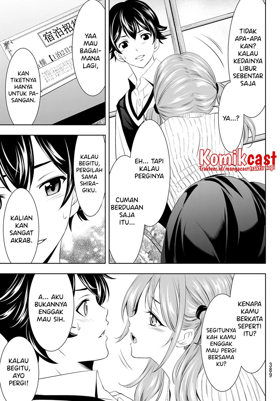 Halaman 14 — Megami no Café Terrace Chapter 58