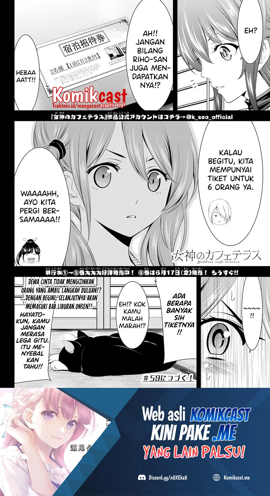 Halaman 17 — Megami no Café Terrace Chapter 58