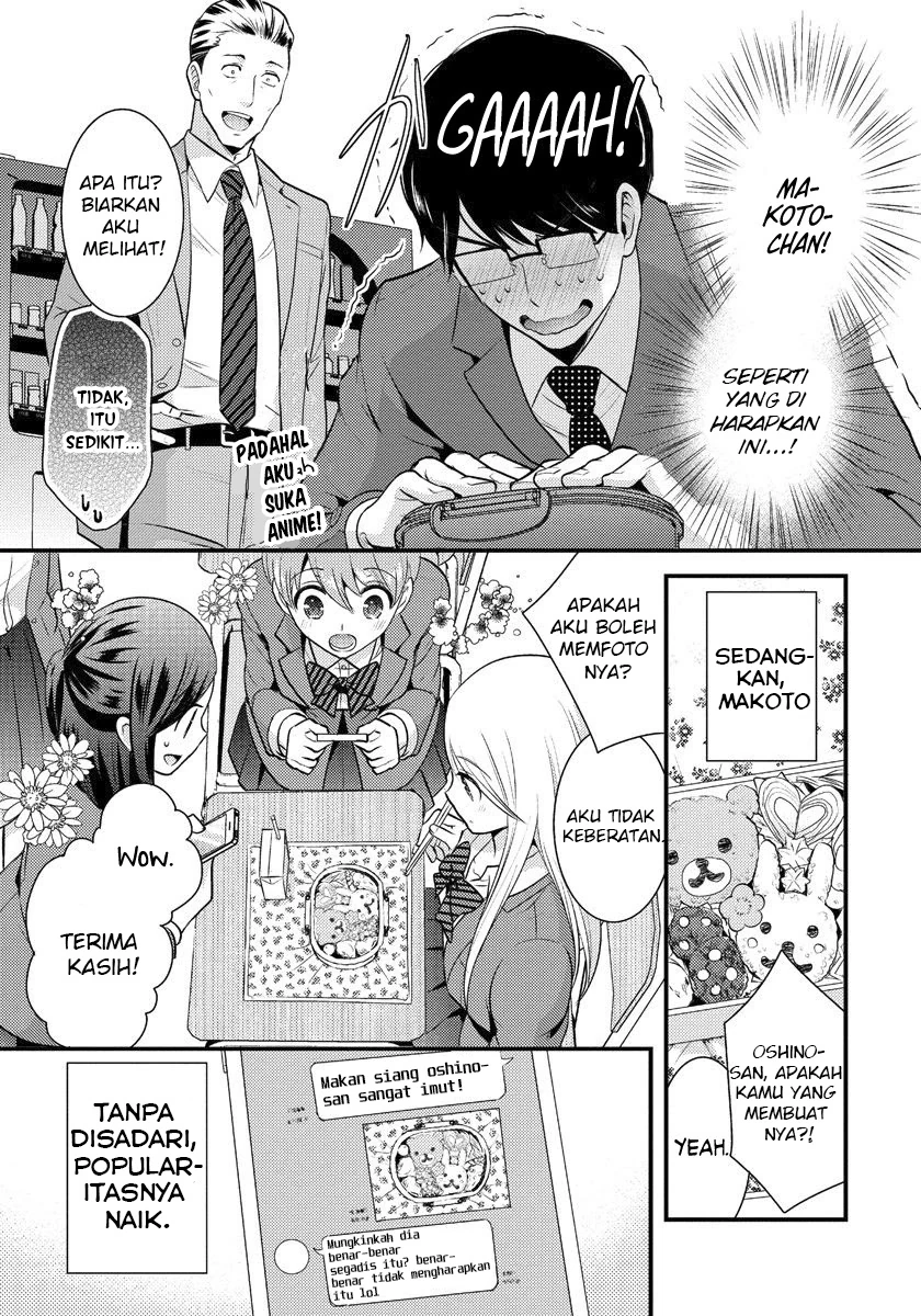 Halaman 5 — Saenai Ryman to Yankee Joshikousei Chapter 3