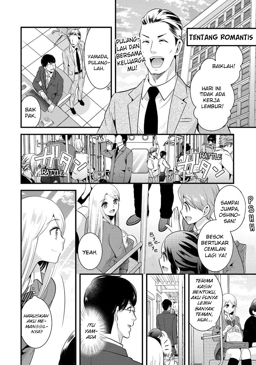 Halaman 11 — Saenai Ryman to Yankee Joshikousei Chapter 3