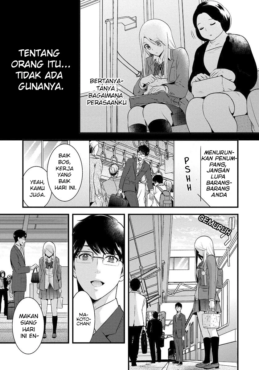 Halaman 14 — Saenai Ryman to Yankee Joshikousei Chapter 3