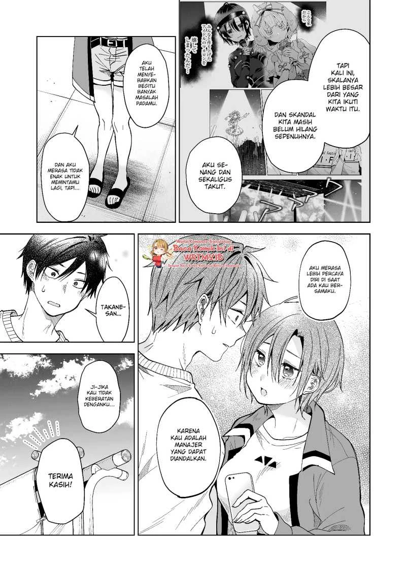 Halaman 5 — Koishita node Cast shitemita Chapter 63