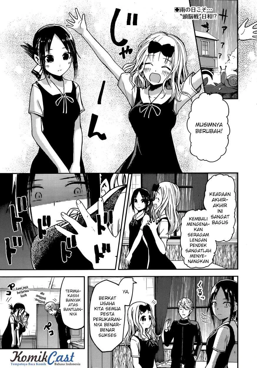 Halaman 3 — Kaguya-sama wa Kokurasetai: Tensai-tachi no Renai Zunousen Chapter 21