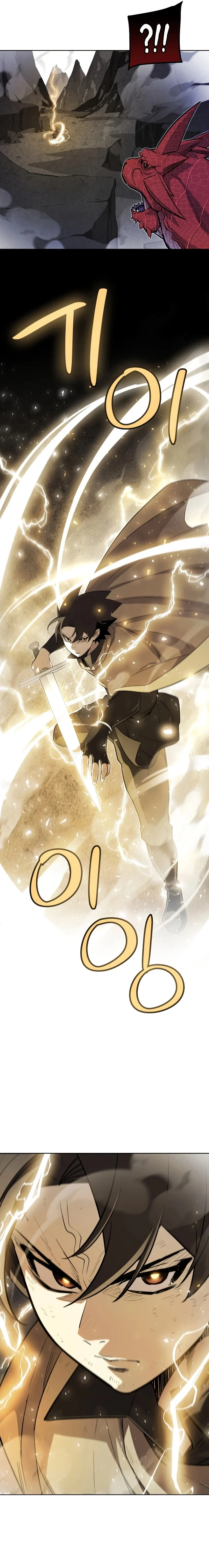 Halaman 17 — Disciple of the Holy Sword Chapter 87