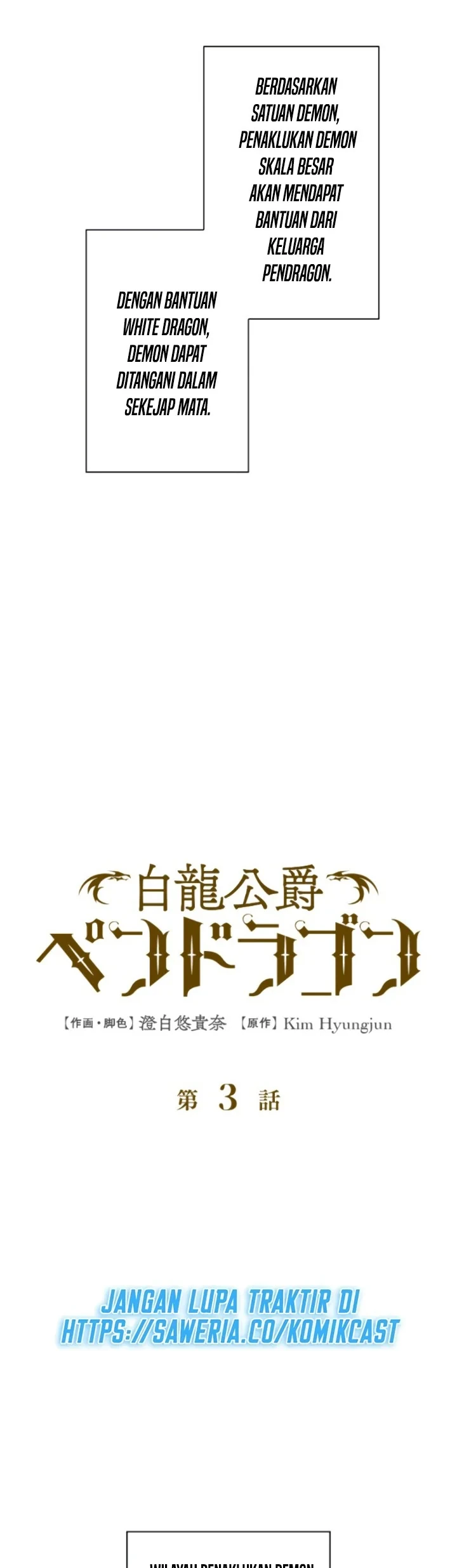 Halaman 3 — White Dragon Duke: Pendragon Chapter 3