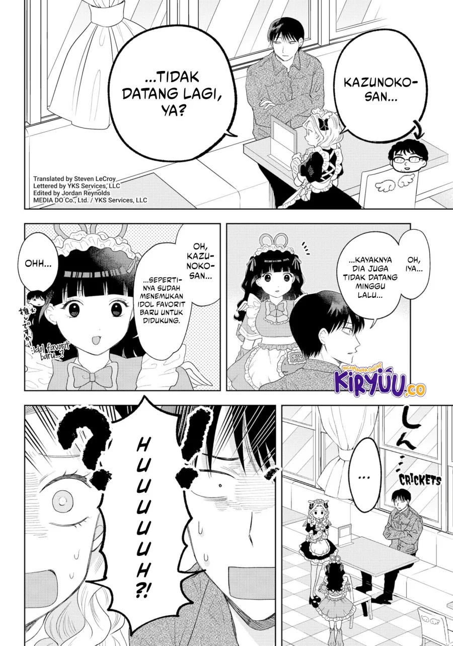 Halaman 3 — Tsuruko no Ongaeshi Chapter 33