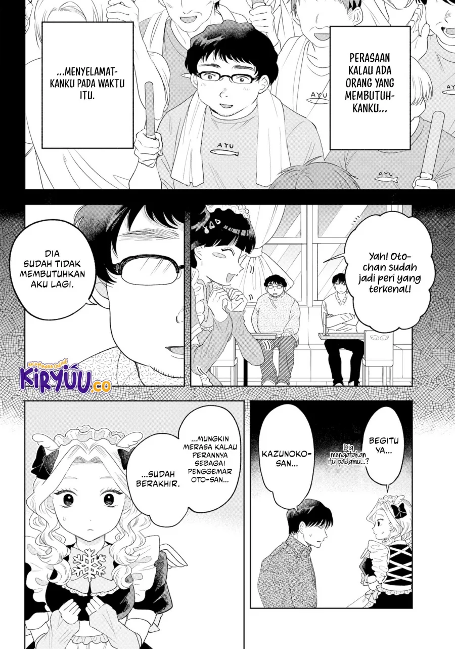 Halaman 9 — Tsuruko no Ongaeshi Chapter 33