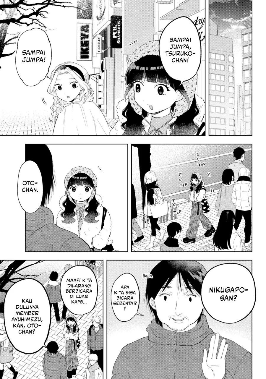 Halaman 10 — Tsuruko no Ongaeshi Chapter 33