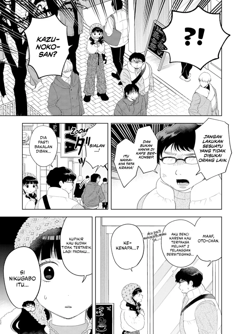 Halaman 14 — Tsuruko no Ongaeshi Chapter 33
