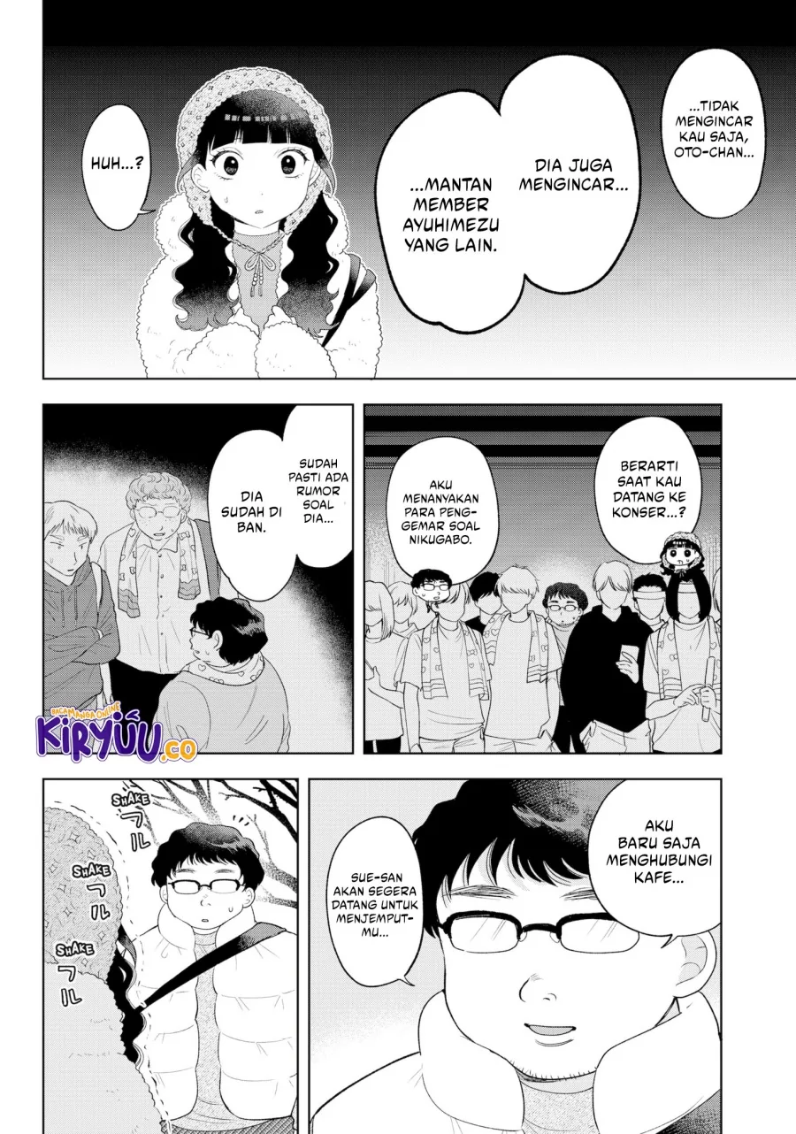 Halaman 15 — Tsuruko no Ongaeshi Chapter 33