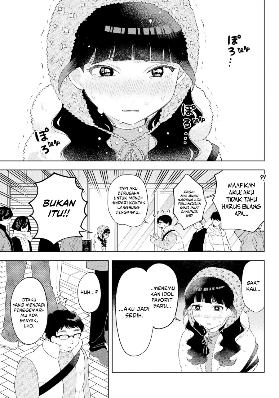 Halaman 16 — Tsuruko no Ongaeshi Chapter 33