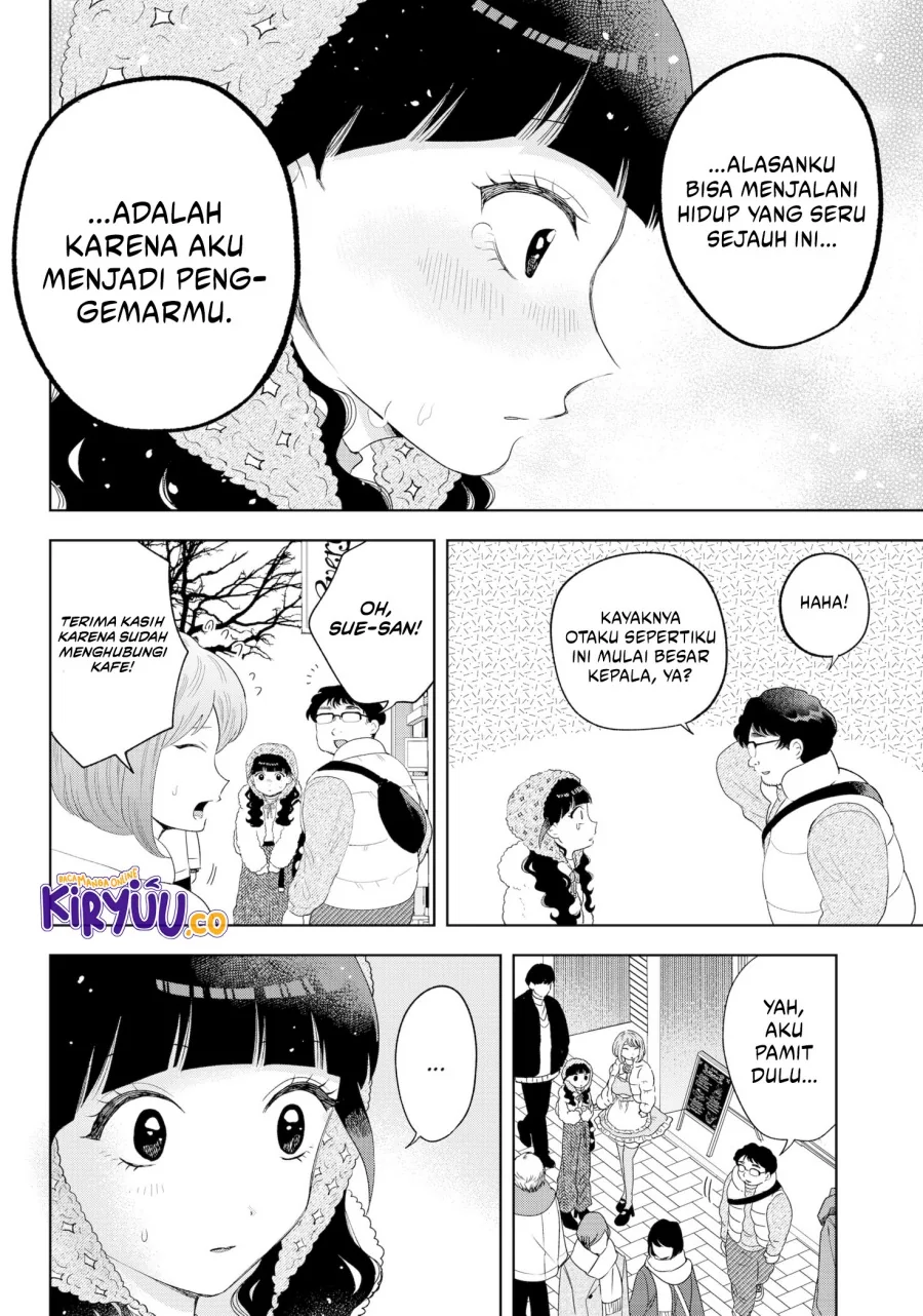 Halaman 19 — Tsuruko no Ongaeshi Chapter 33