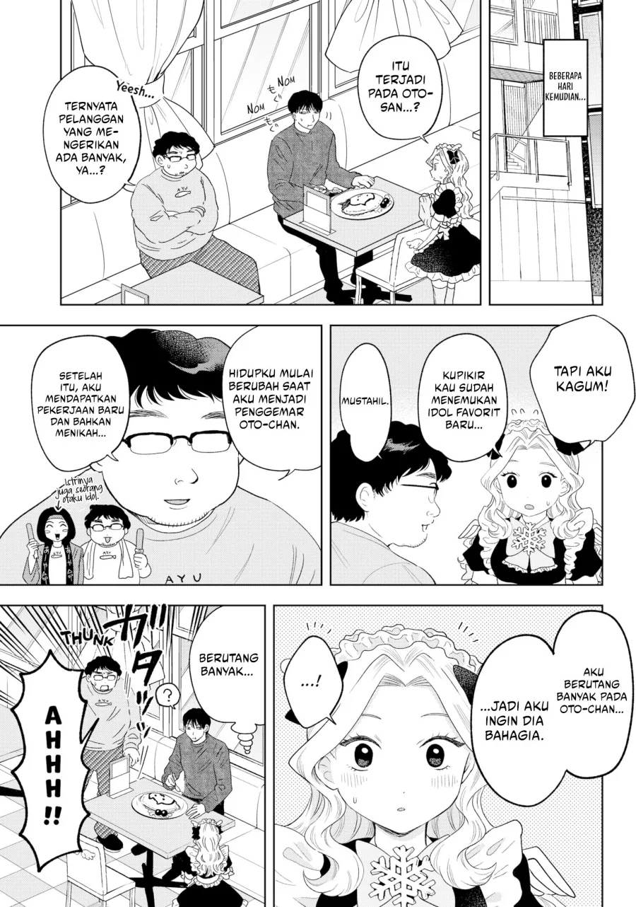 Halaman 20 — Tsuruko no Ongaeshi Chapter 33