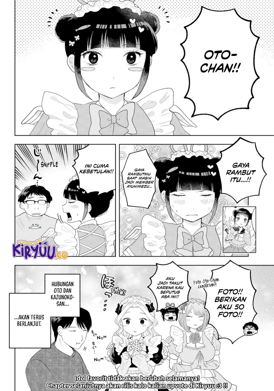 Halaman 21 — Tsuruko no Ongaeshi Chapter 33