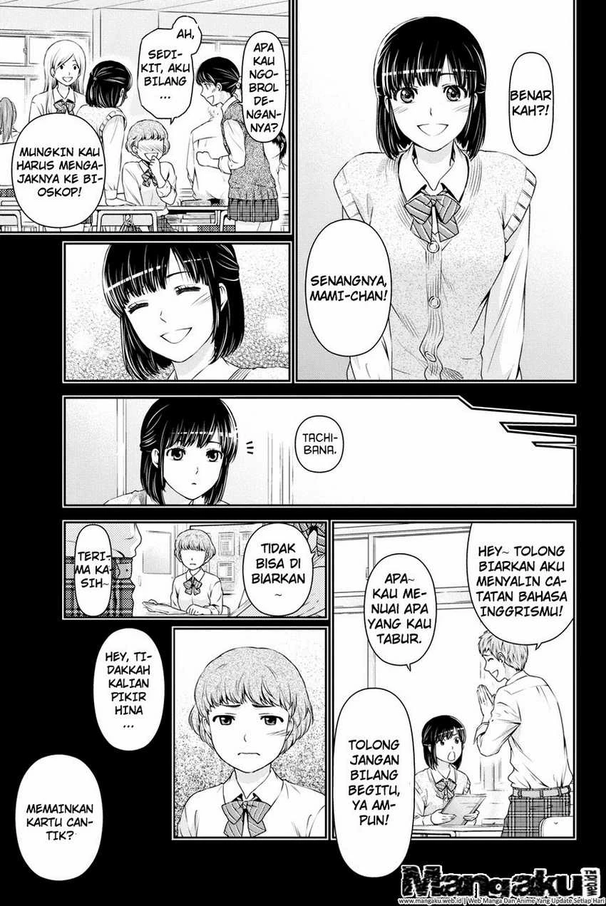 Halaman 8 — Domestic na Kanojo Chapter 14