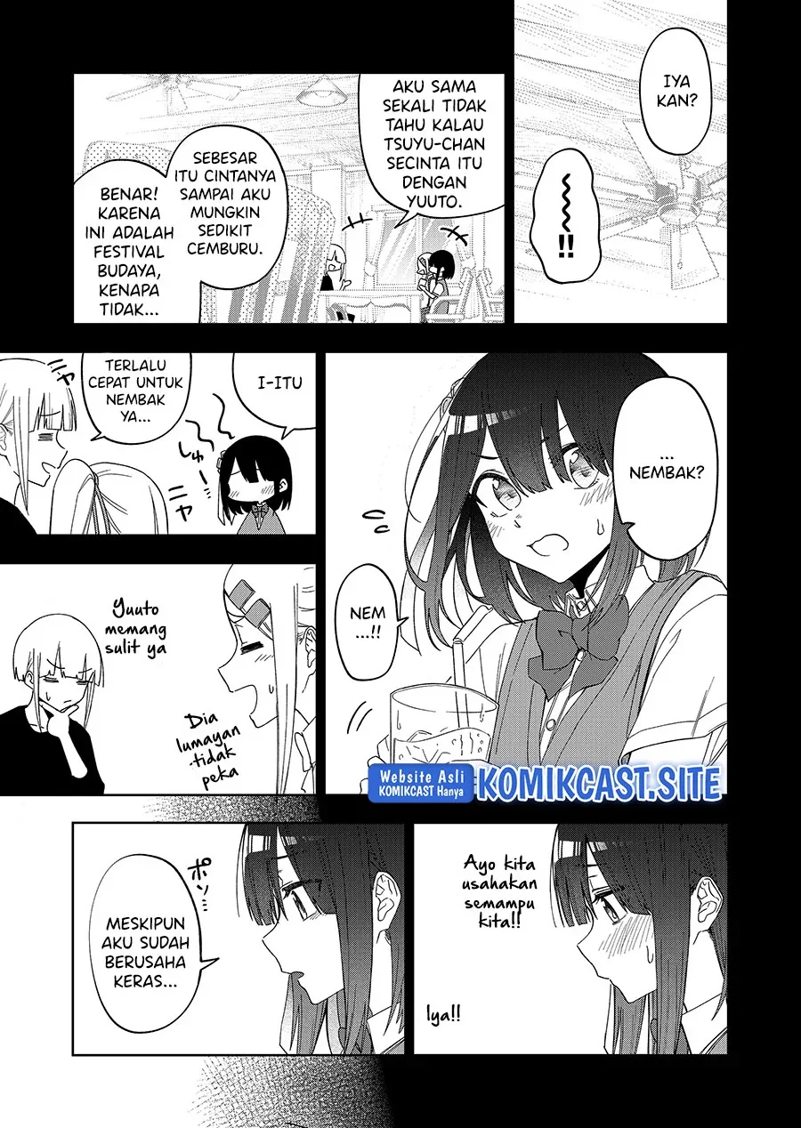 Halaman 5 — Imouto no Tomodachi ga Nani Kangaeteru no ka Wakaranai Chapter 28