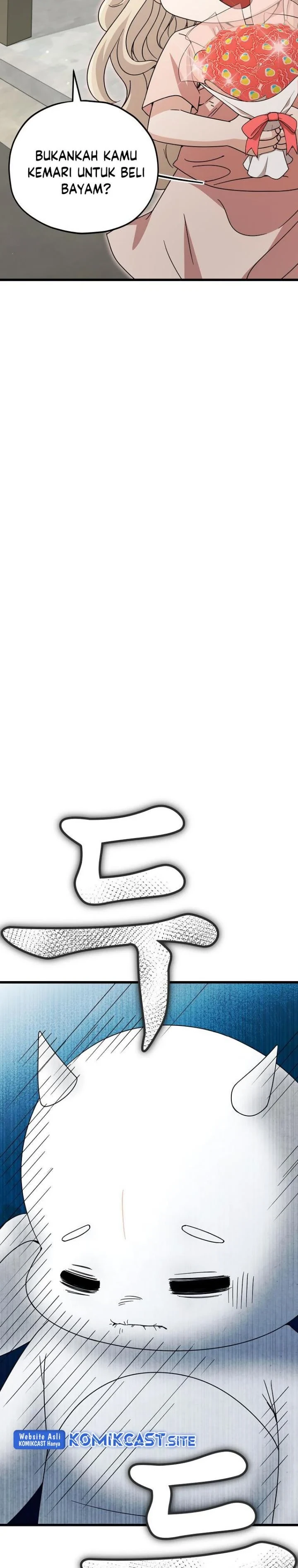 Halaman 23 — My Dad Is Too Strong Chapter 122