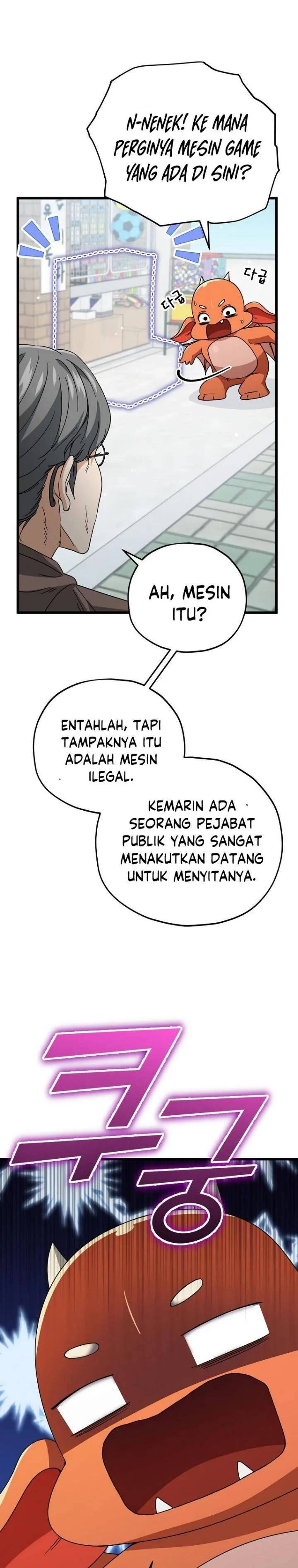 Halaman 46 — My Dad Is Too Strong Chapter 122