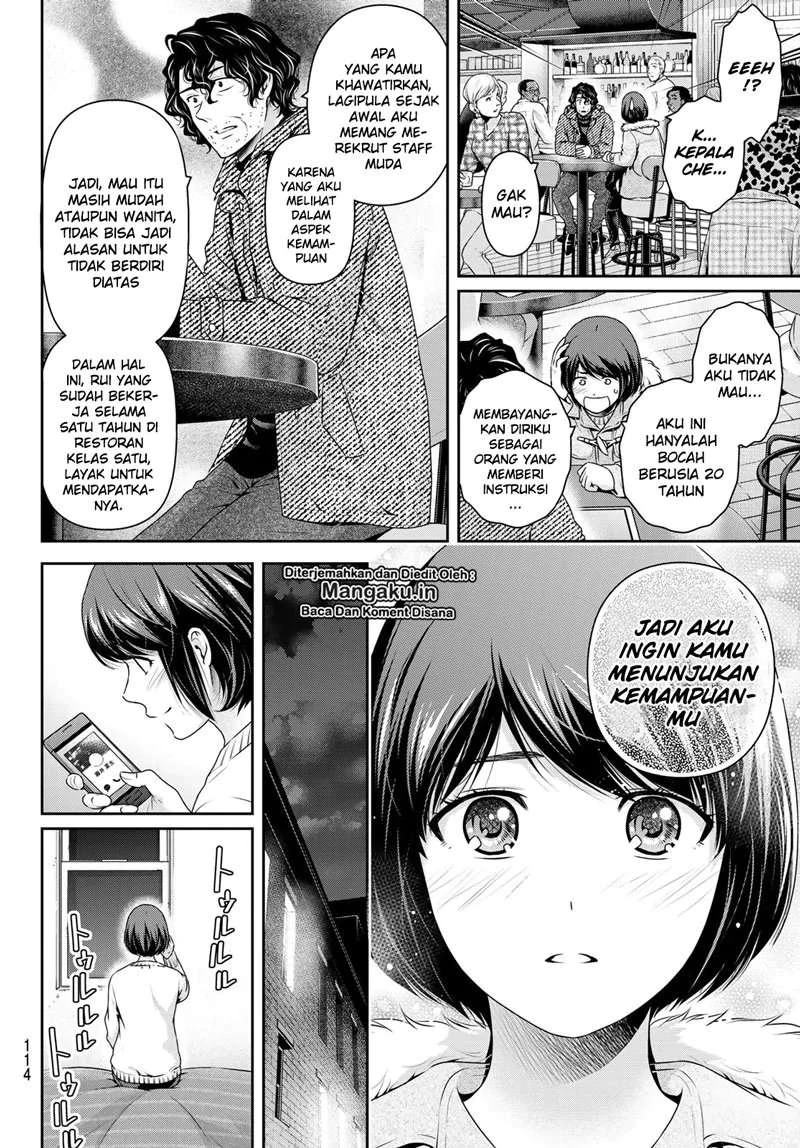 Halaman 5 — Domestic na Kanojo Chapter 258