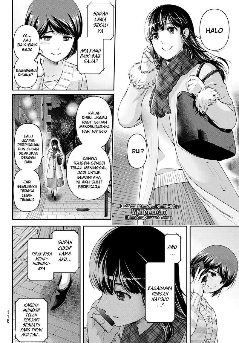 Halaman 7 — Domestic na Kanojo Chapter 258