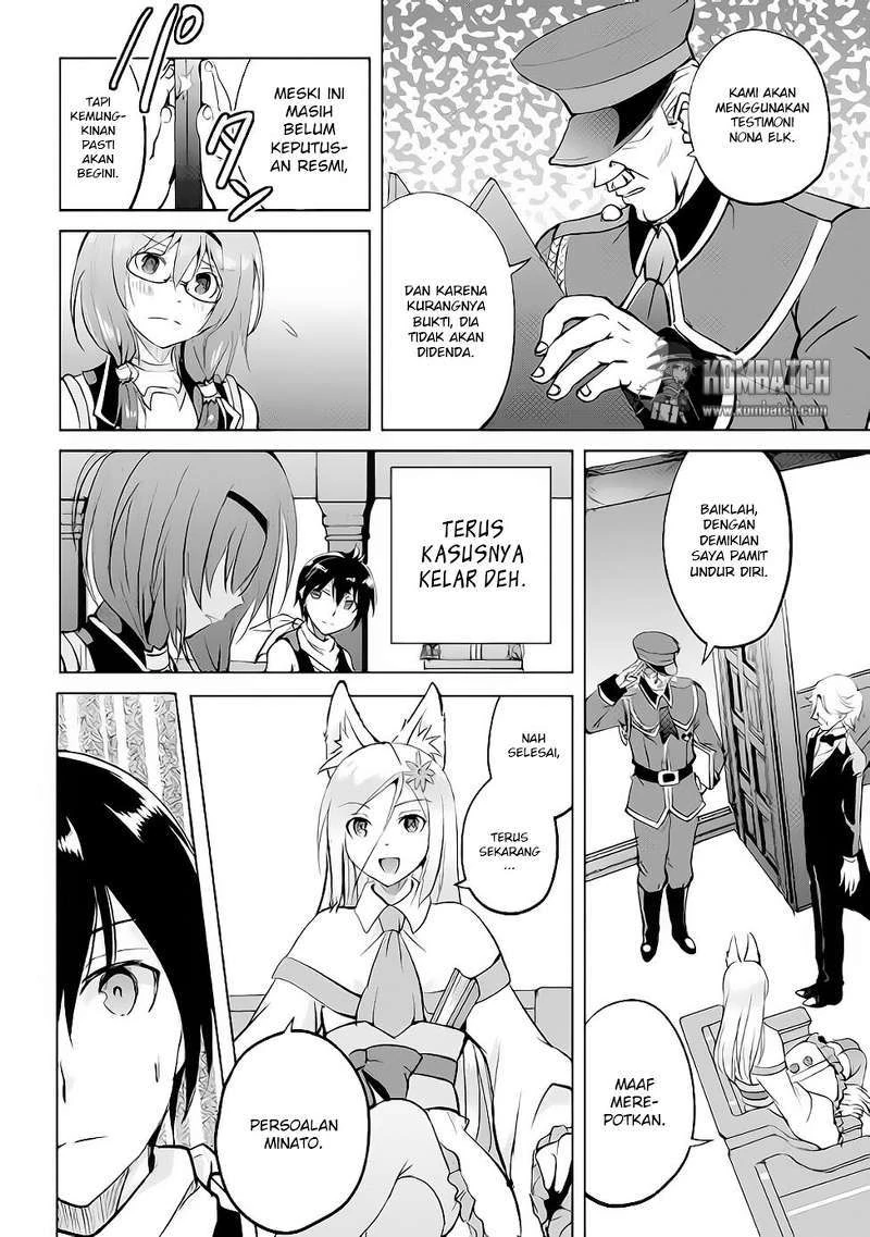 Halaman 12 — Maken no Daydreamer Chapter 13