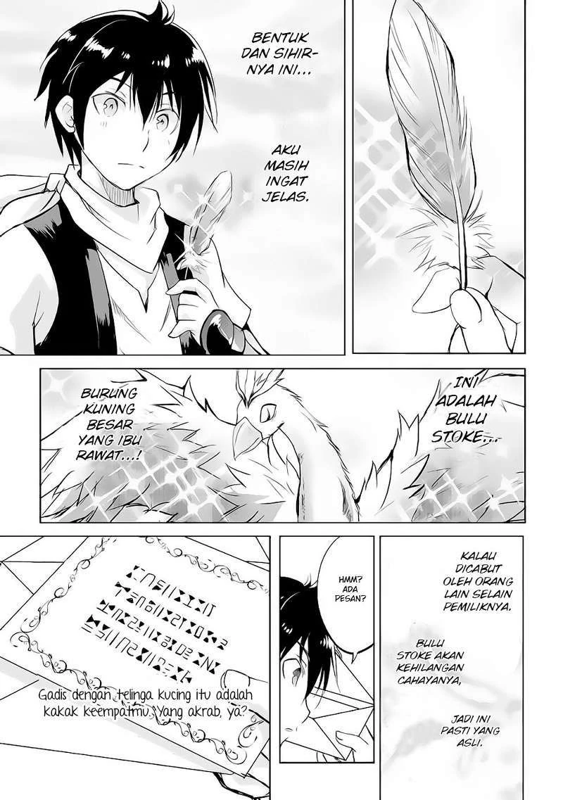Halaman 21 — Maken no Daydreamer Chapter 13