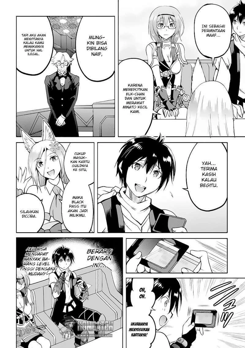 Halaman 24 — Maken no Daydreamer Chapter 13