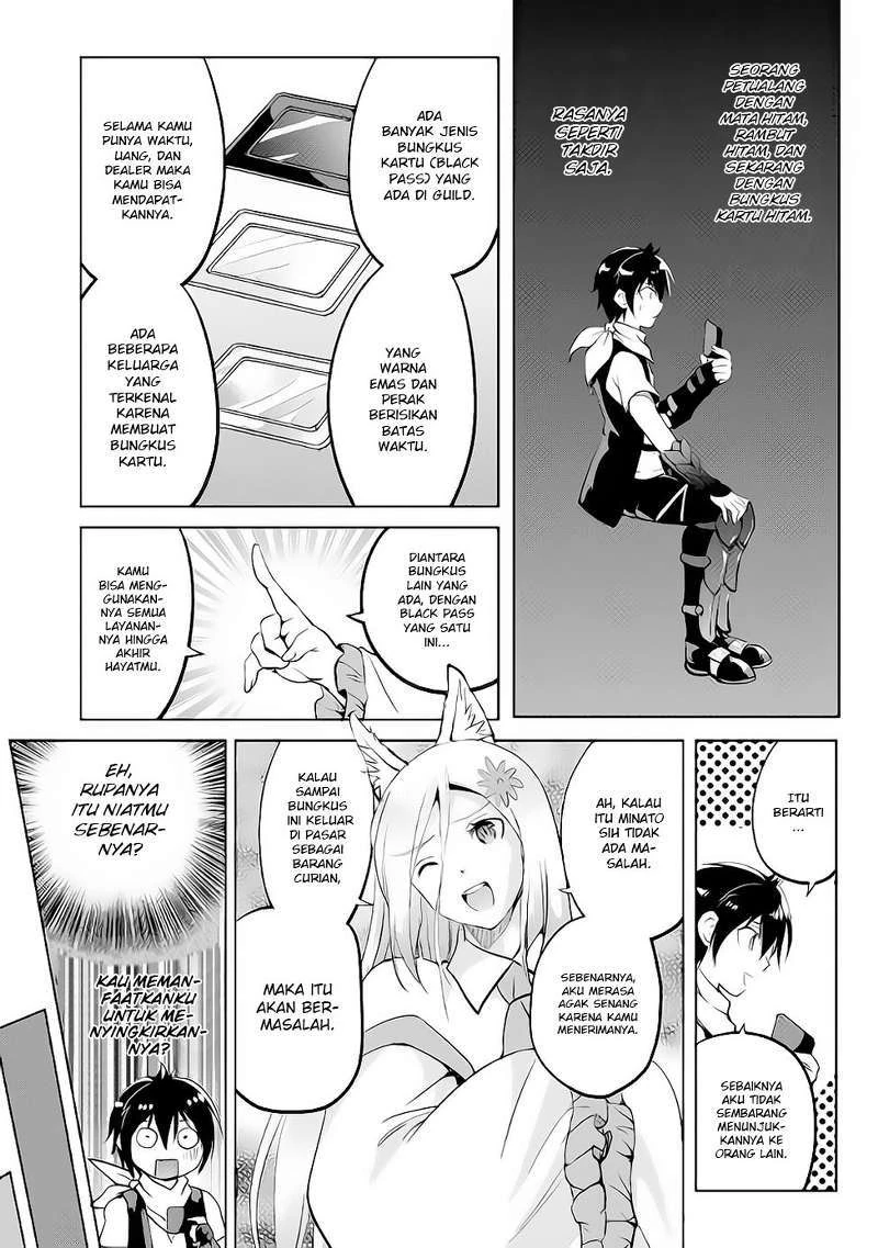 Halaman 25 — Maken no Daydreamer Chapter 13