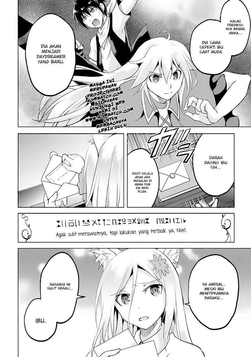 Halaman 32 — Maken no Daydreamer Chapter 13