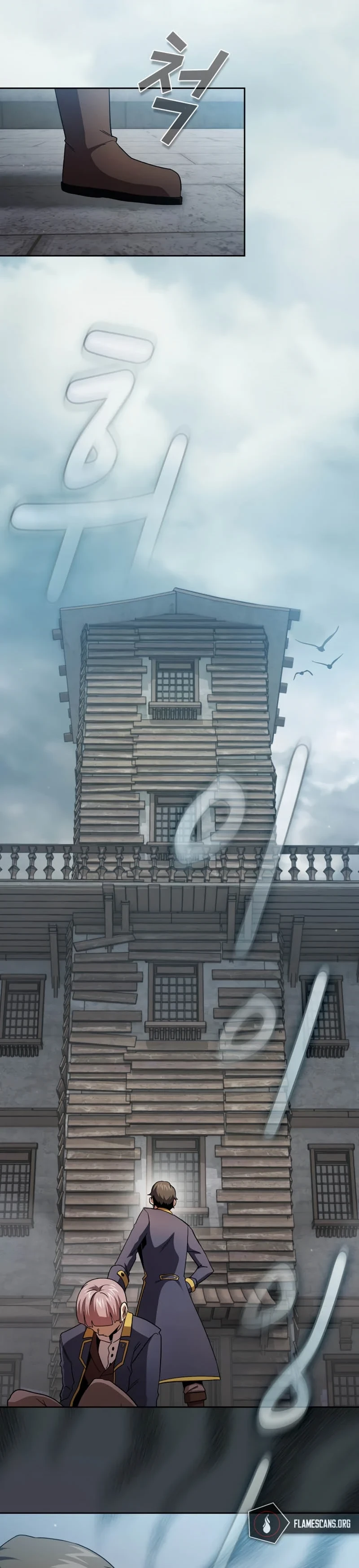 Halaman 33 — Is This Hero for Real? Chapter 74