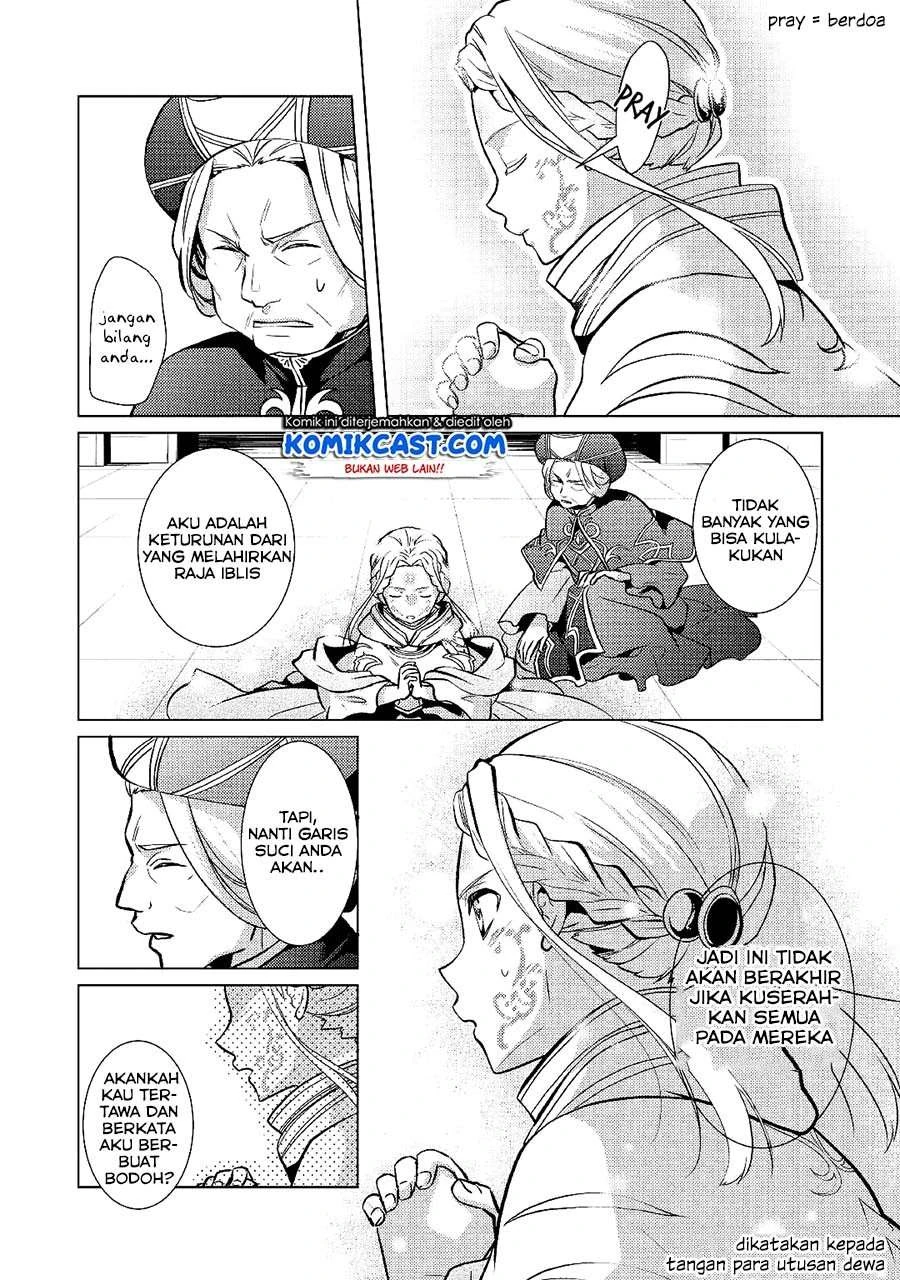 Halaman 4 — Kondo koso Shiawase ni Narimasu! Chapter 23