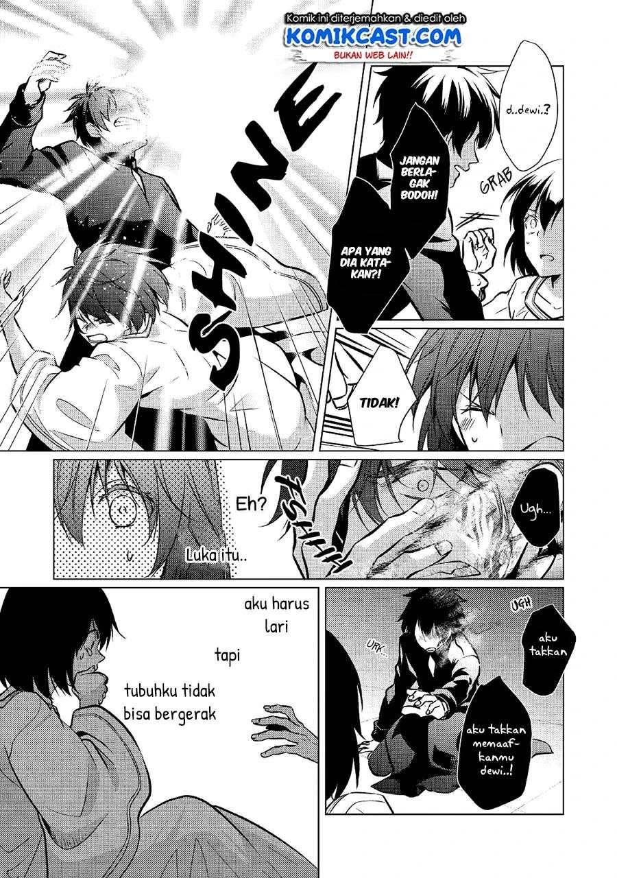 Halaman 13 — Kondo koso Shiawase ni Narimasu! Chapter 23