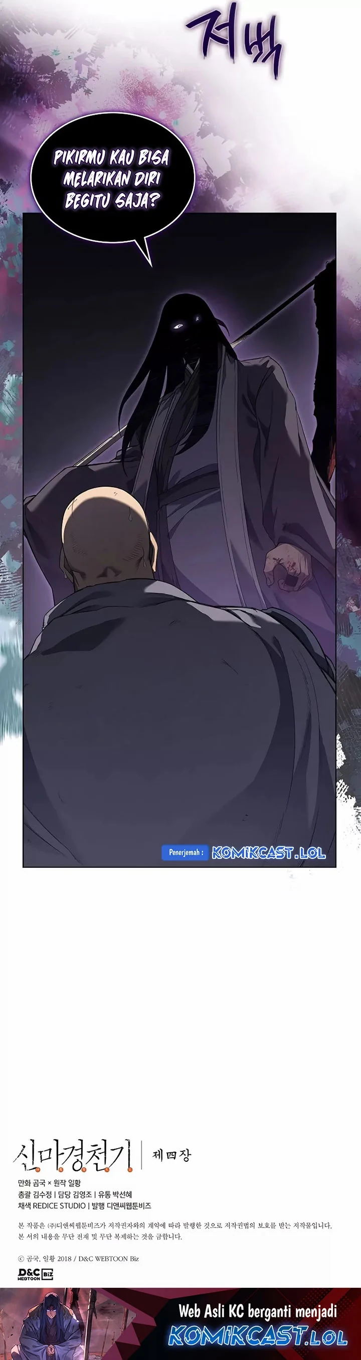 Halaman 25 — Heavenly Demon Reborn! Chapter 215