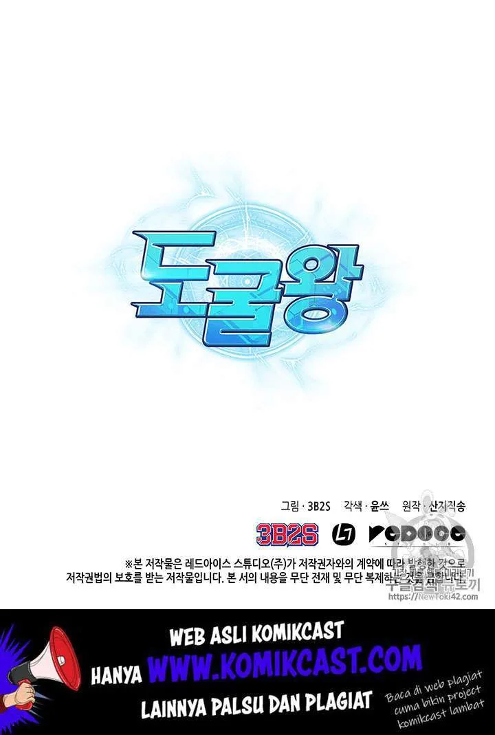 Halaman 109 — Tomb Raider King Chapter 77