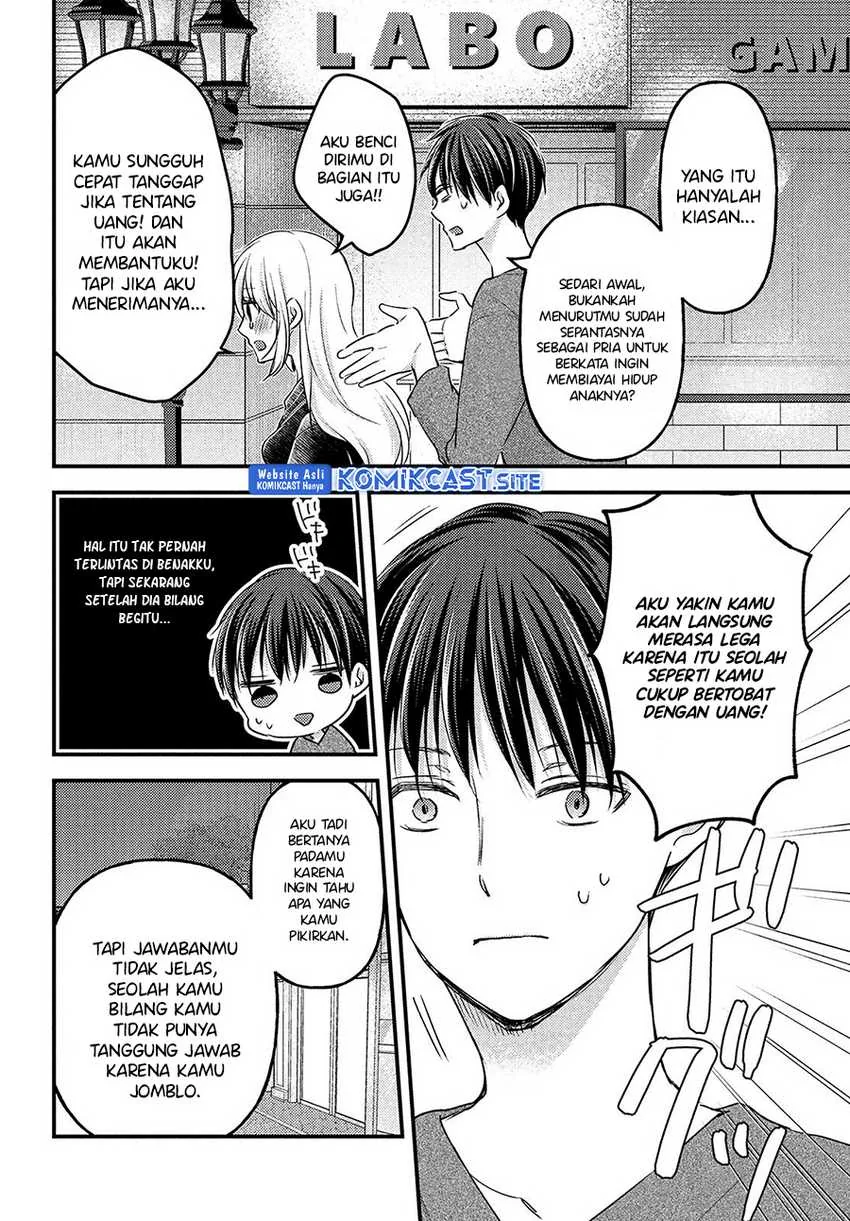 Halaman 5 — Uchi wa Wakarete Kurashiteru Chapter 8